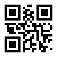 QR-Code zur Seite https://www.isbn.de/9783874749848