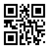 QR-Code zur Seite https://www.isbn.de/9783874760621