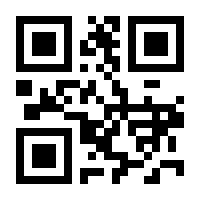 QR-Code zur Seite https://www.isbn.de/9783874761680