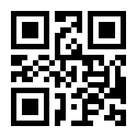 QR-Code zur Seite https://www.isbn.de/9783874820318