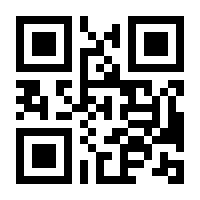 QR-Code zur Seite https://www.isbn.de/9783874829700