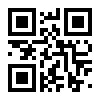 QR-Code zur Seite https://www.isbn.de/9783874841214