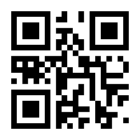QR-Code zur Buchseite 9783874880060