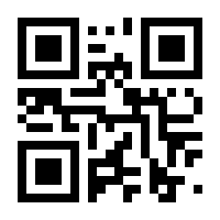 QR-Code zur Seite https://www.isbn.de/9783874881166