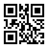 QR-Code zur Seite https://www.isbn.de/9783874882811