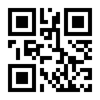 QR-Code zur Seite https://www.isbn.de/9783874886543