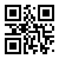 QR-Code zur Seite https://www.isbn.de/9783874886550