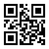 QR-Code zur Seite https://www.isbn.de/9783874886611