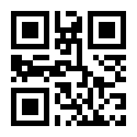QR-Code zur Seite https://www.isbn.de/9783874889087
