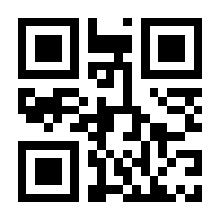 QR-Code zur Seite https://www.isbn.de/9783874900003