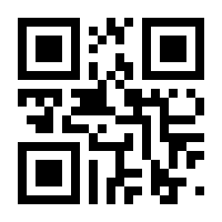 QR-Code zur Seite https://www.isbn.de/9783874952415