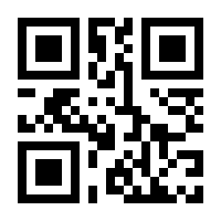 QR-Code zur Seite https://www.isbn.de/9783874972024