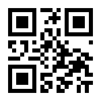 QR-Code zur Seite https://www.isbn.de/9783875032635