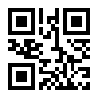QR-Code zur Seite https://www.isbn.de/9783875040050