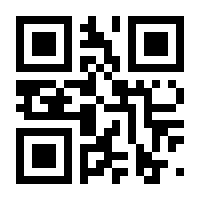QR-Code zur Seite https://www.isbn.de/9783875040104