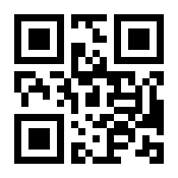 QR-Code zur Seite https://www.isbn.de/9783875040449