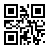QR-Code zur Seite https://www.isbn.de/9783875040746