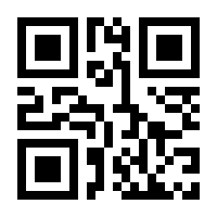 QR-Code zur Seite https://www.isbn.de/9783875048711