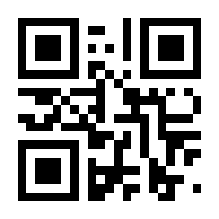 QR-Code zur Seite https://www.isbn.de/9783875120714
