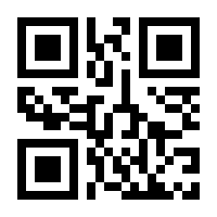 QR-Code zur Seite https://www.isbn.de/9783875122626