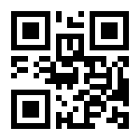 QR-Code zur Seite https://www.isbn.de/9783875124842