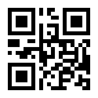 QR-Code zur Seite https://www.isbn.de/9783875126204