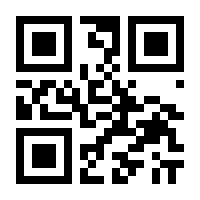 QR-Code zur Seite https://www.isbn.de/9783875130416
