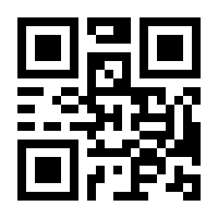 QR-Code zur Seite https://www.isbn.de/9783875150001
