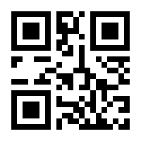 QR-Code zur Seite https://www.isbn.de/9783875152005