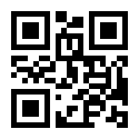 QR-Code zur Seite https://www.isbn.de/9783875159172