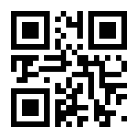 QR-Code zur Seite https://www.isbn.de/9783875160611