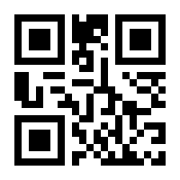 QR-Code zur Seite https://www.isbn.de/9783875254327
