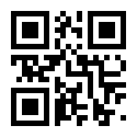 QR-Code zur Seite https://www.isbn.de/9783875360561