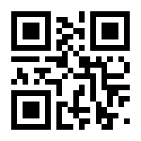 QR-Code zur Seite https://www.isbn.de/9783875360738