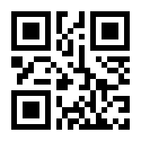QR-Code zur Seite https://www.isbn.de/9783875360776
