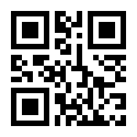 QR-Code zur Seite https://www.isbn.de/9783875361049