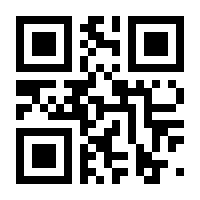 QR-Code zur Seite https://www.isbn.de/9783875361391