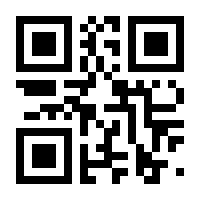 QR-Code zur Buchseite 9783875363043