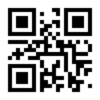 QR-Code zur Seite https://www.isbn.de/9783875363418