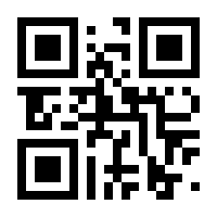 QR-Code zur Seite https://www.isbn.de/9783875363432