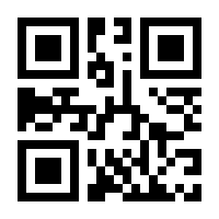 QR-Code zur Seite https://www.isbn.de/9783875363517