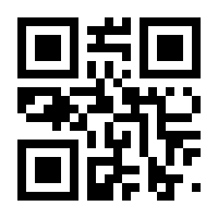 QR-Code zur Seite https://www.isbn.de/9783875372267
