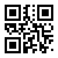 QR-Code zur Seite https://www.isbn.de/9783875461282