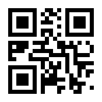 QR-Code zur Seite https://www.isbn.de/9783875471786