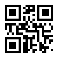 QR-Code zur Seite https://www.isbn.de/9783875484427