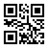 QR-Code zur Seite https://www.isbn.de/9783875488388