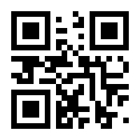 QR-Code zur Seite https://www.isbn.de/9783875488524
