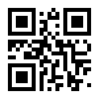 QR-Code zur Seite https://www.isbn.de/9783875488920