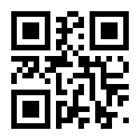 QR-Code zur Seite https://www.isbn.de/9783875489620