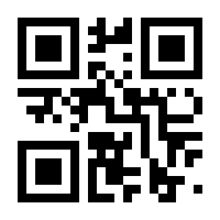 QR-Code zur Seite https://www.isbn.de/9783875490084